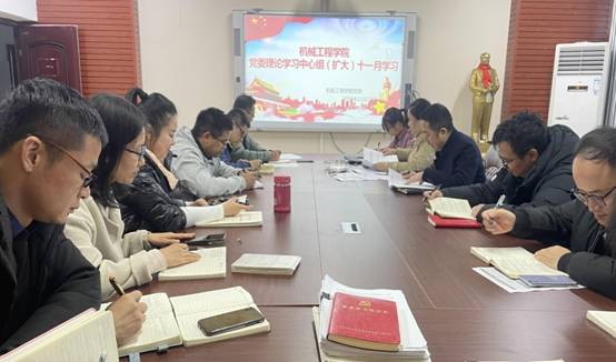 8858cc永利唯一官方网党委理论学习中心组(扩大)十一月学习2021-11-22IMG_8360
